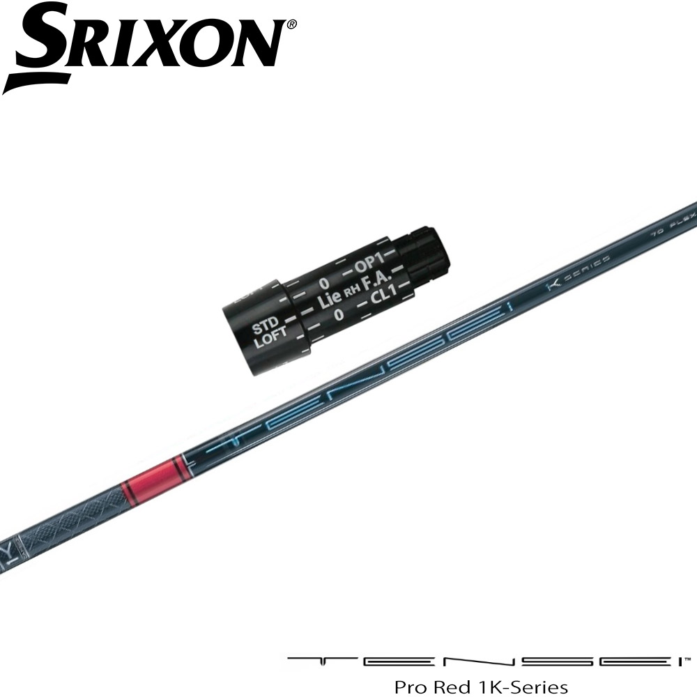 楽天市場】スリクソン用スリーブ付シャフト 三菱ケミカル テンセイ