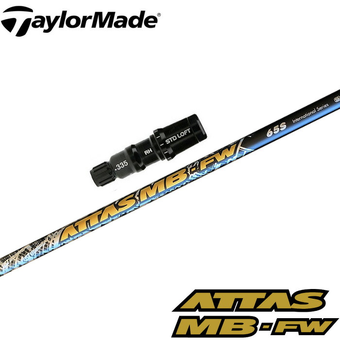 楽天市場】USTマミヤ ATTAS MB FW アッタス MB FW フェアウェイウッド