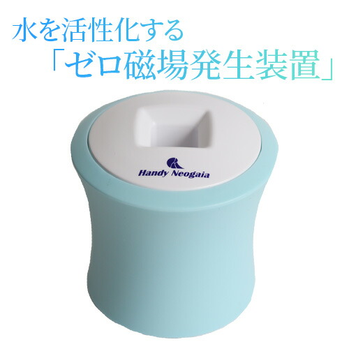 楽天市場】テラファイトきらきらワンダー : トータルヘルスデザイン