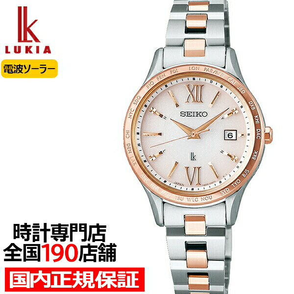 楽天市場】【ポイント最大53倍＆最大2000円OFFクーポン】セイコー