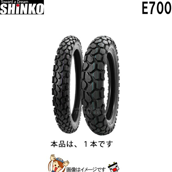 楽天市場】140/80-18 M/C 70R TT E805 リア チューブタイヤ シンコー