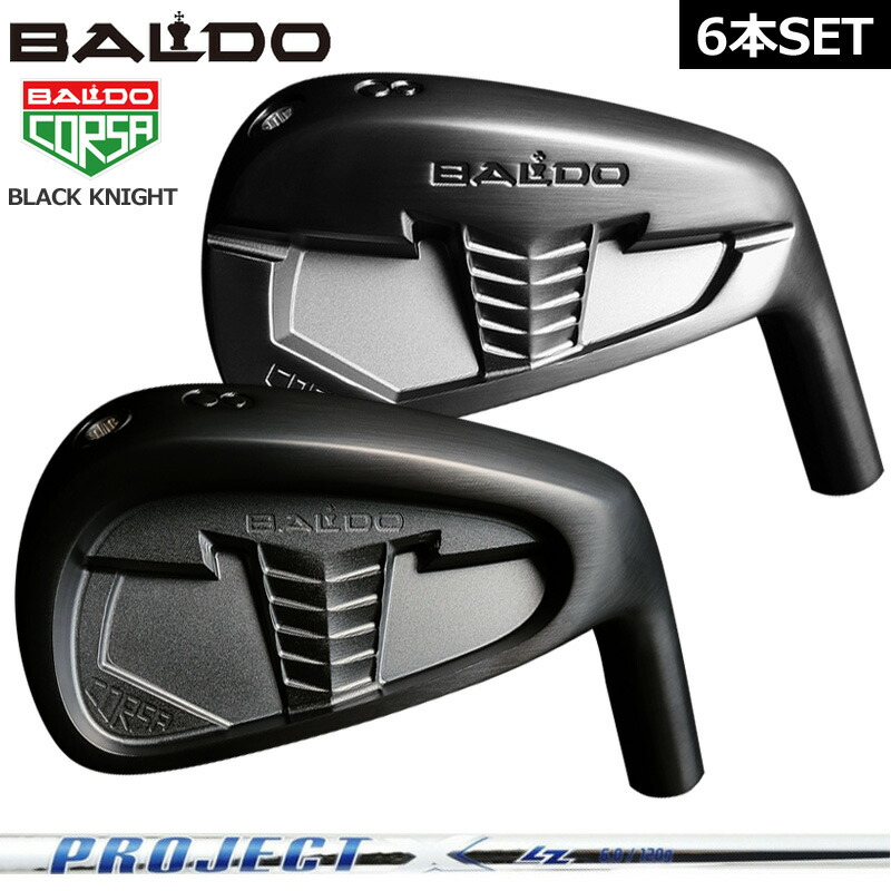 楽天市場】バルド コルサ ブラックナイト MC DC アイアンセット 6本組