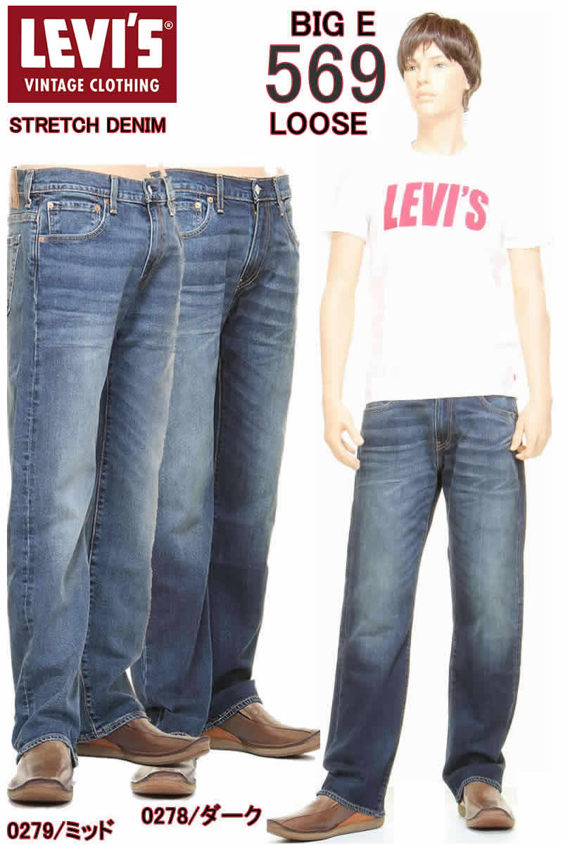 楽天市場】リーバイス 502 ビッグE 29507-0063-0065 BIG-E LEVI'S