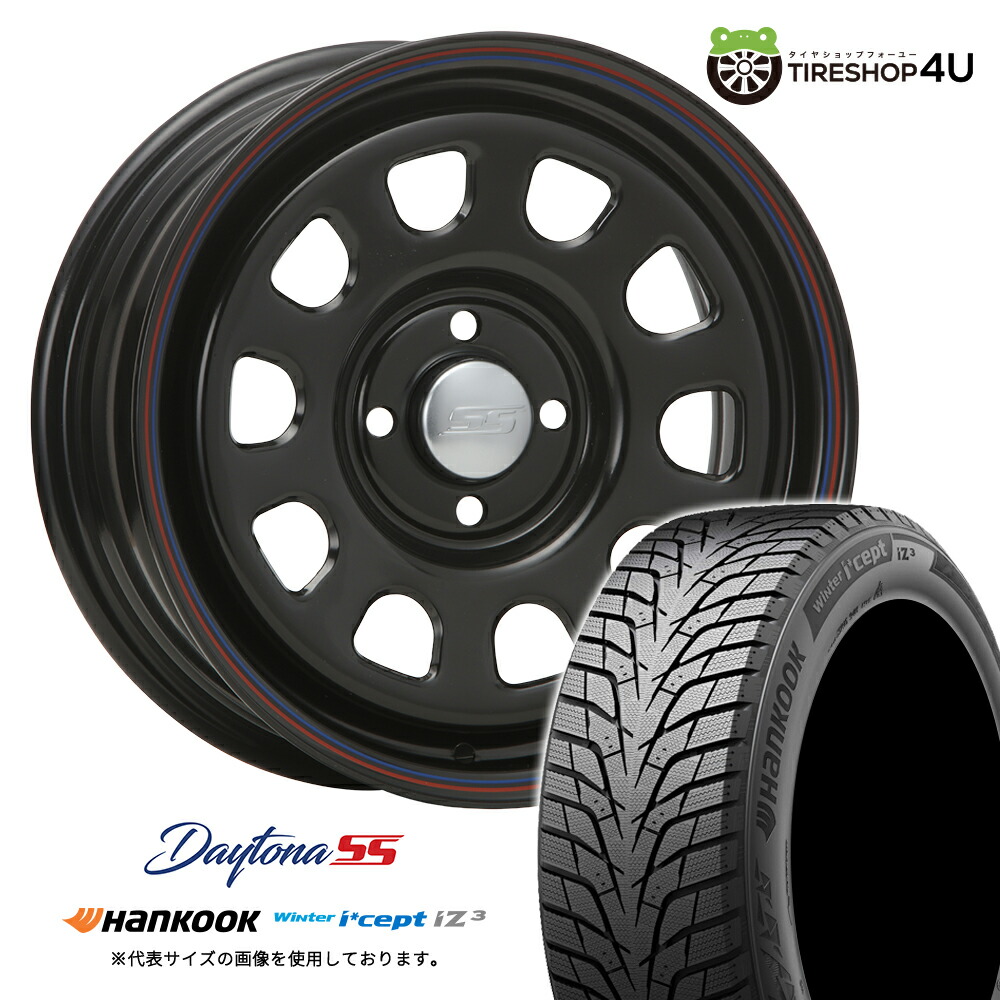 楽天市場】200系 ハイエース スタッドレス タイヤ 4本セット デイトナ