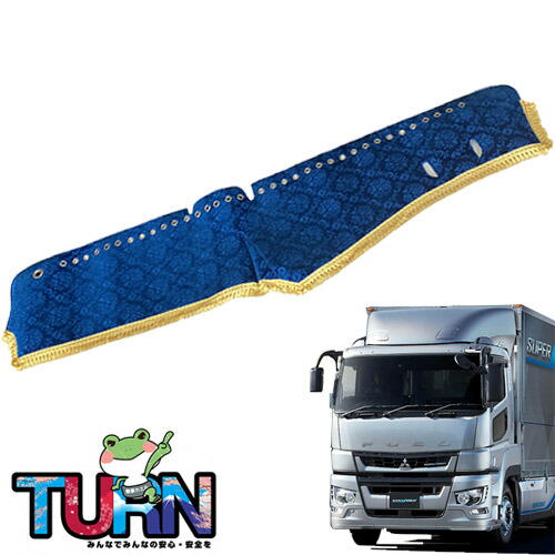 楽天市場】受注製作 新格子ダッシュマット 17スーパーグレート平成29年