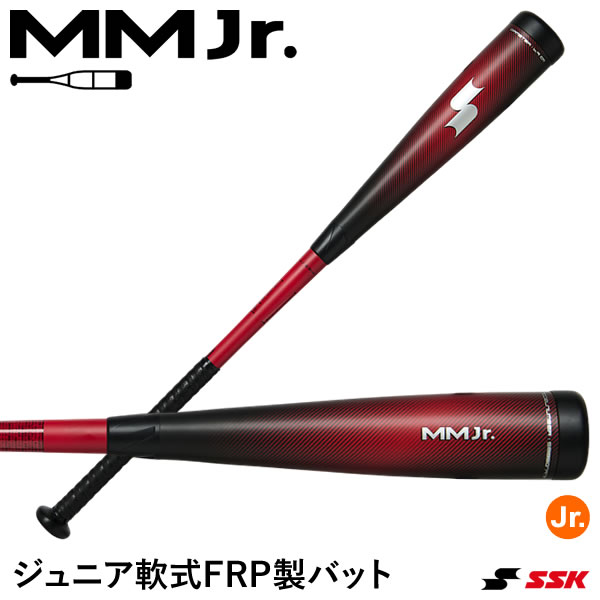 楽天市場】【即日発送可】marucci ワニクラッシャースピード MJJSBBWS