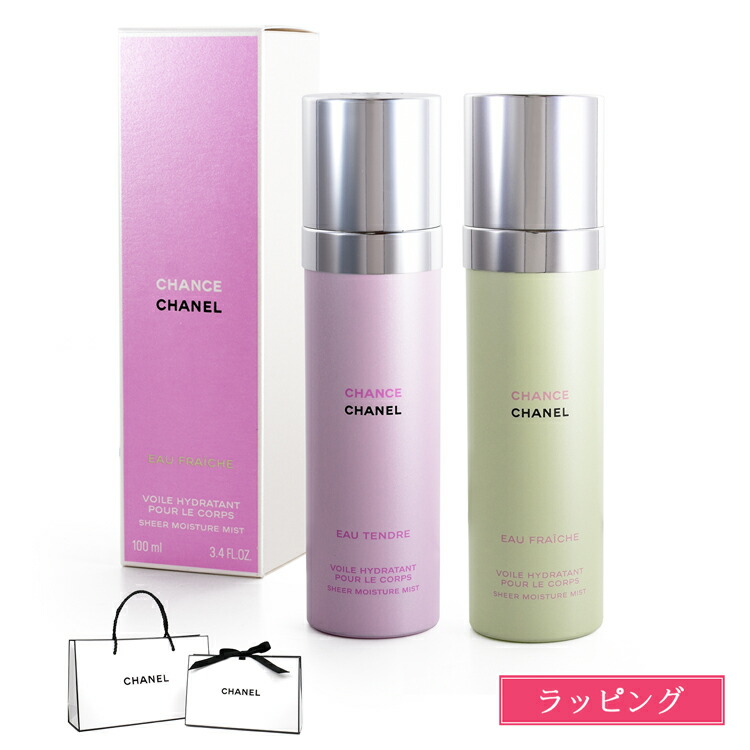 楽天市場】【200円offcp☆2/20-2/22】 シャネル ガブリエル シャネル