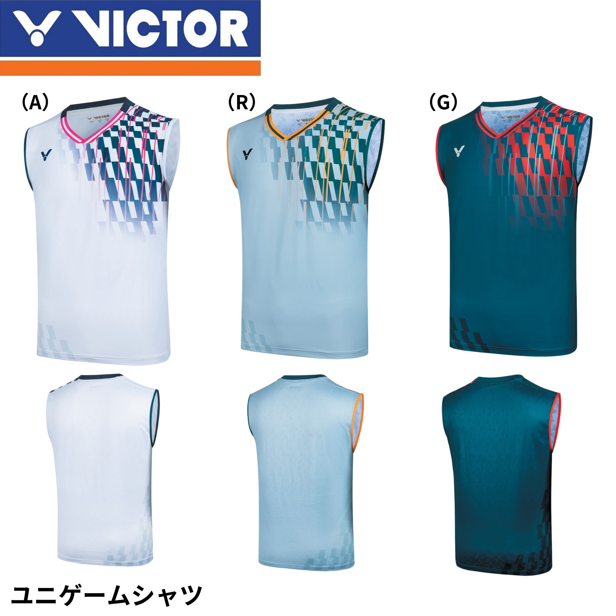 楽天市場】【最短出荷】ビクター VICTOR ウエア ウェア ゲームシャツ T