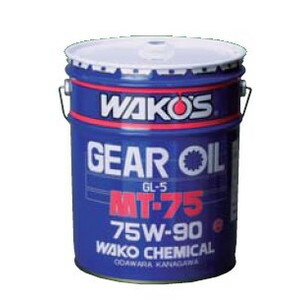 楽天市場】WAKO'S（ワコーズ） MR-DL1 マルチロードDL−1 20L