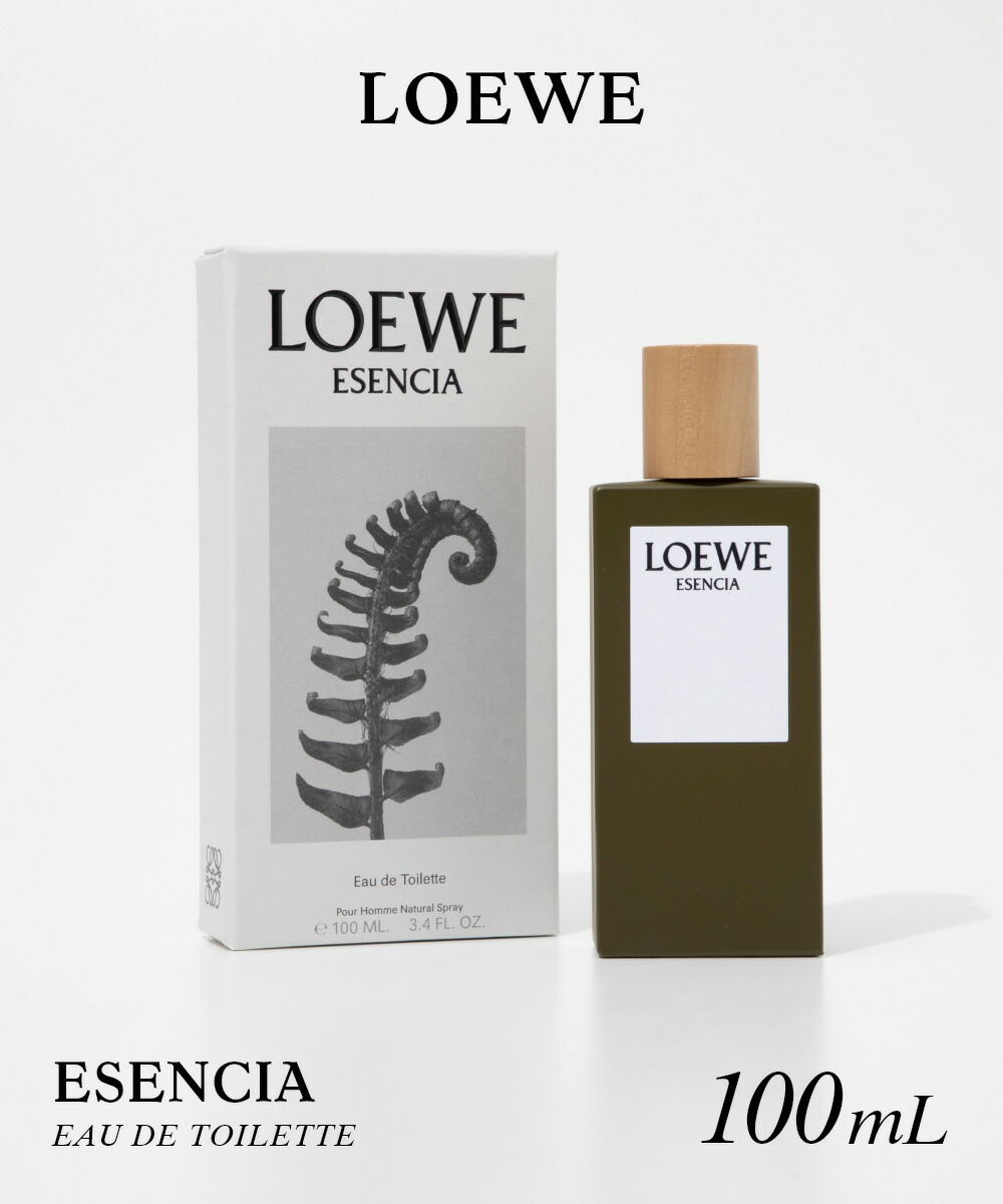 楽天市場】ロエベ LOEWE 香水 100ml アイレ スティレサ オードトワレ