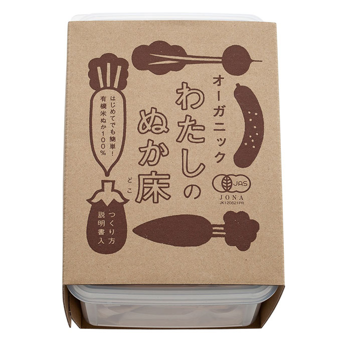 楽天市場】森修焼（しんしゅうやき）ぬか漬け容器「有用微生物の