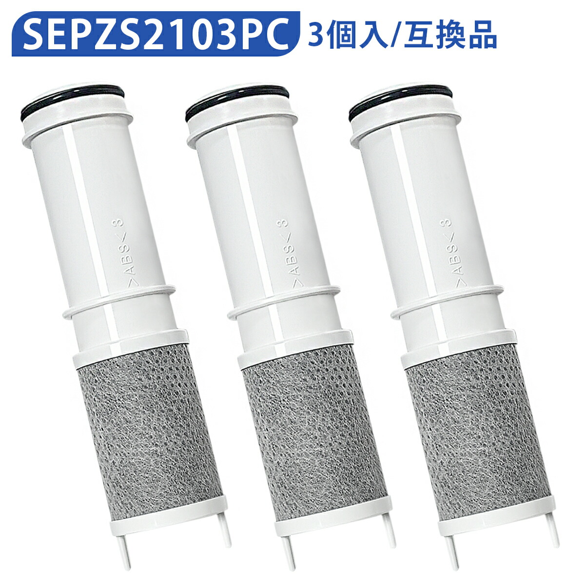 楽天市場】SEPZS2103PC システムキッチン ラクシーナ 浄水器水栓 交換