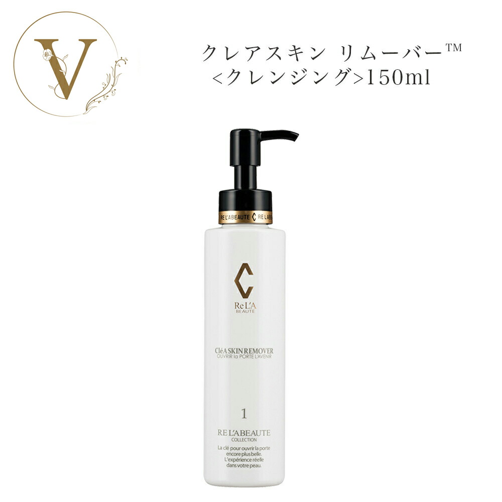 楽天市場】【お買い物マラソン限定☆クーポン有】リアボーテ グラン