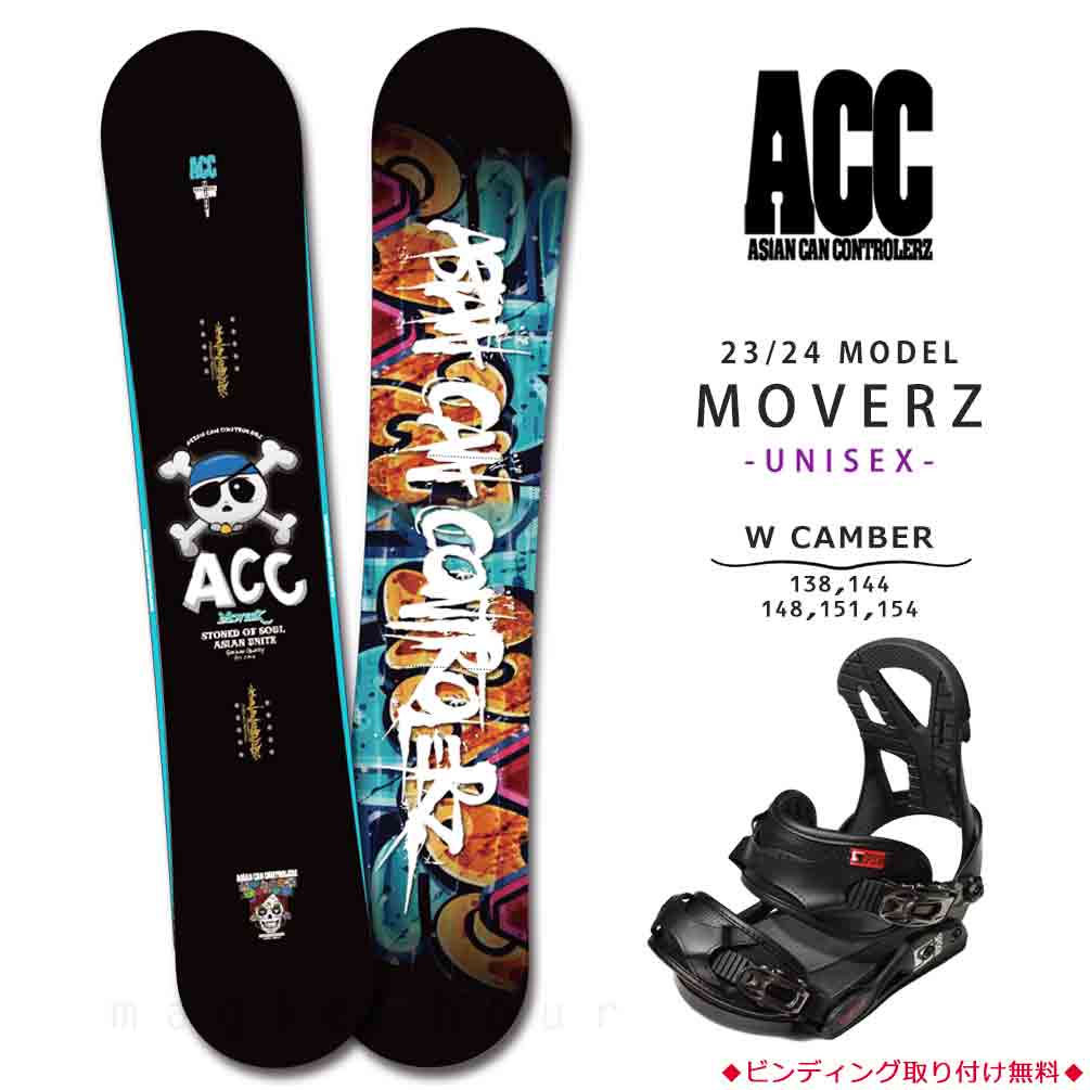 楽天市場】スノーボード 板 メンズ レディース 2点 セット 2023 ACC
