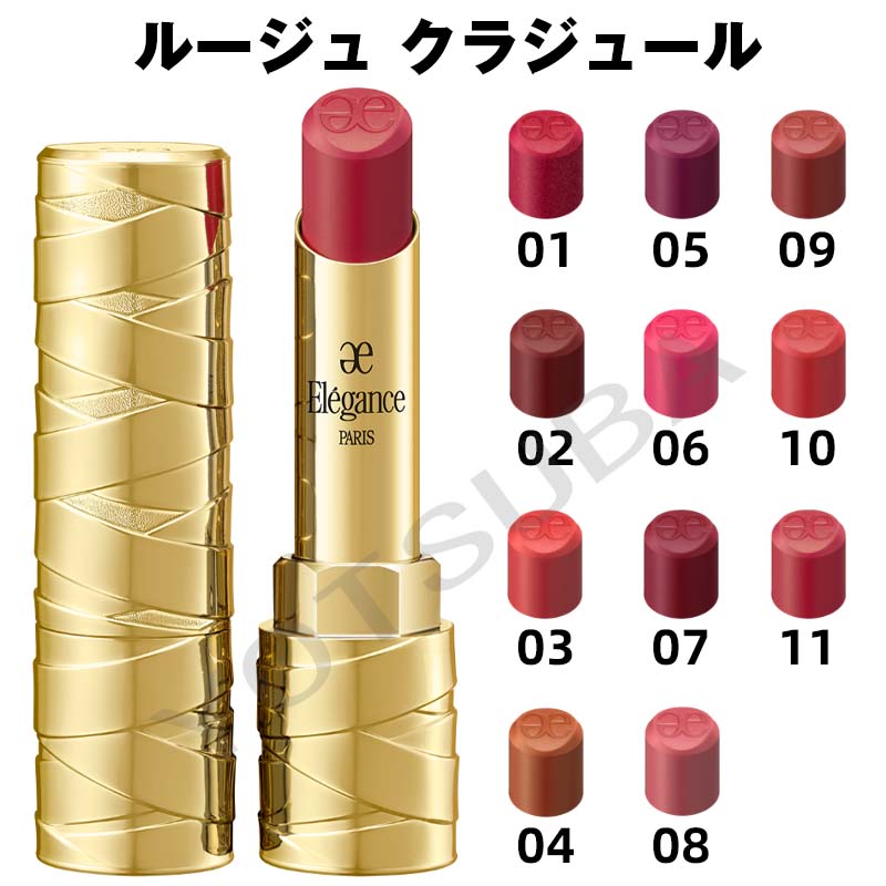 楽天市場】2025年9月18日発売アルビオン エクシア ルージュ