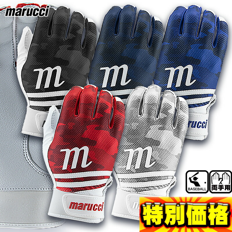 楽天市場】ポイント10倍 Victus ビクタス Two-Hand Trainer