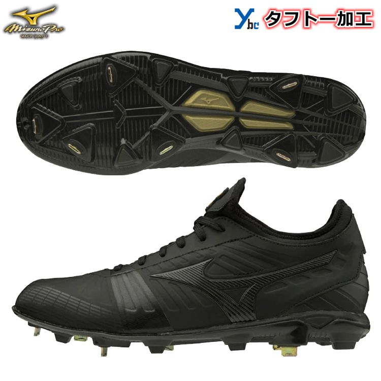 楽天市場】ミズノ【MIZUNO】ミズノプロ【MIZUNO PRO】ミズノプロQS
