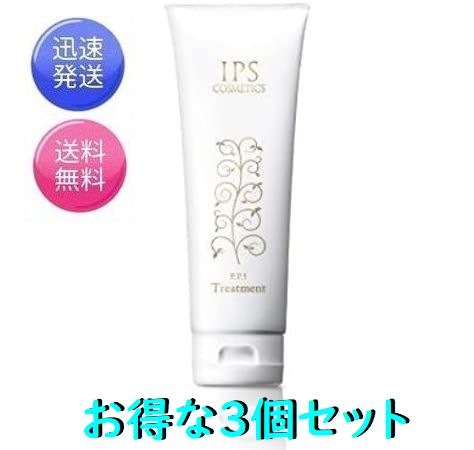 楽天市場】IPS コスメティックス P.P.7 モイストナイトクリーム 40g 夜