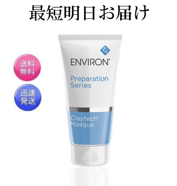 楽天市場】エンビロン C−クエンスセラム1 高機能保湿ジェル 35ml