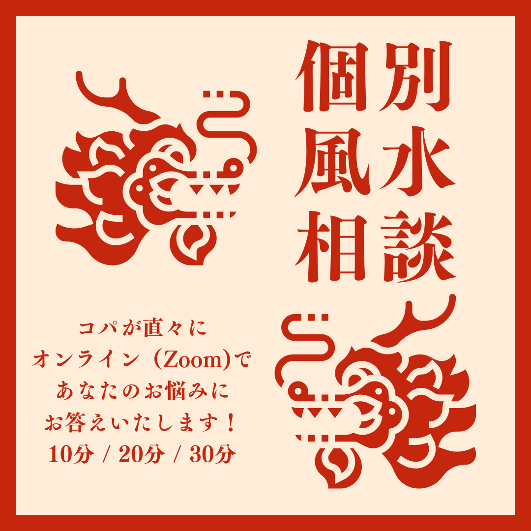 感謝価格︎希少︎龍神が宿る龍穴ネイティブアメリカンの守り︎ソーラー