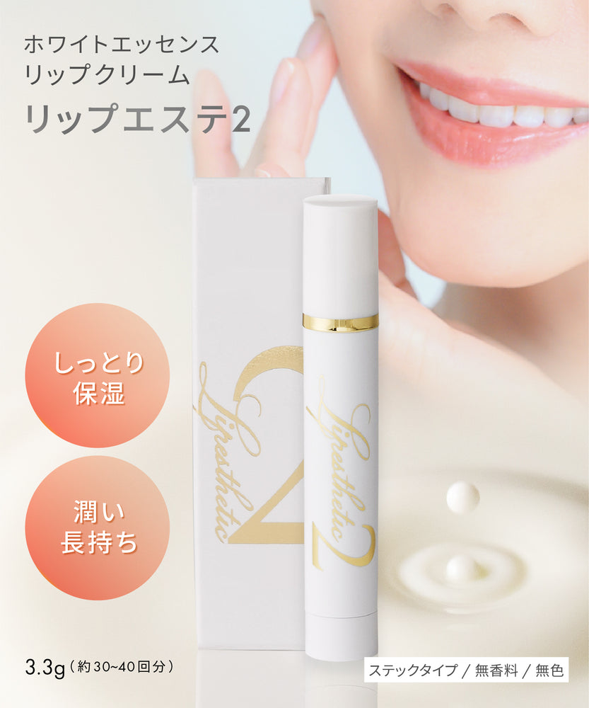 ビューティー製品｜ホワイトニング専門歯科 ホワイトエッセンス