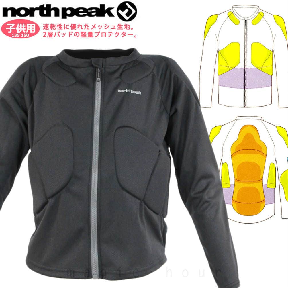 north peak(ノースピーク) スノーボード プロテクター キッズ ジュニア