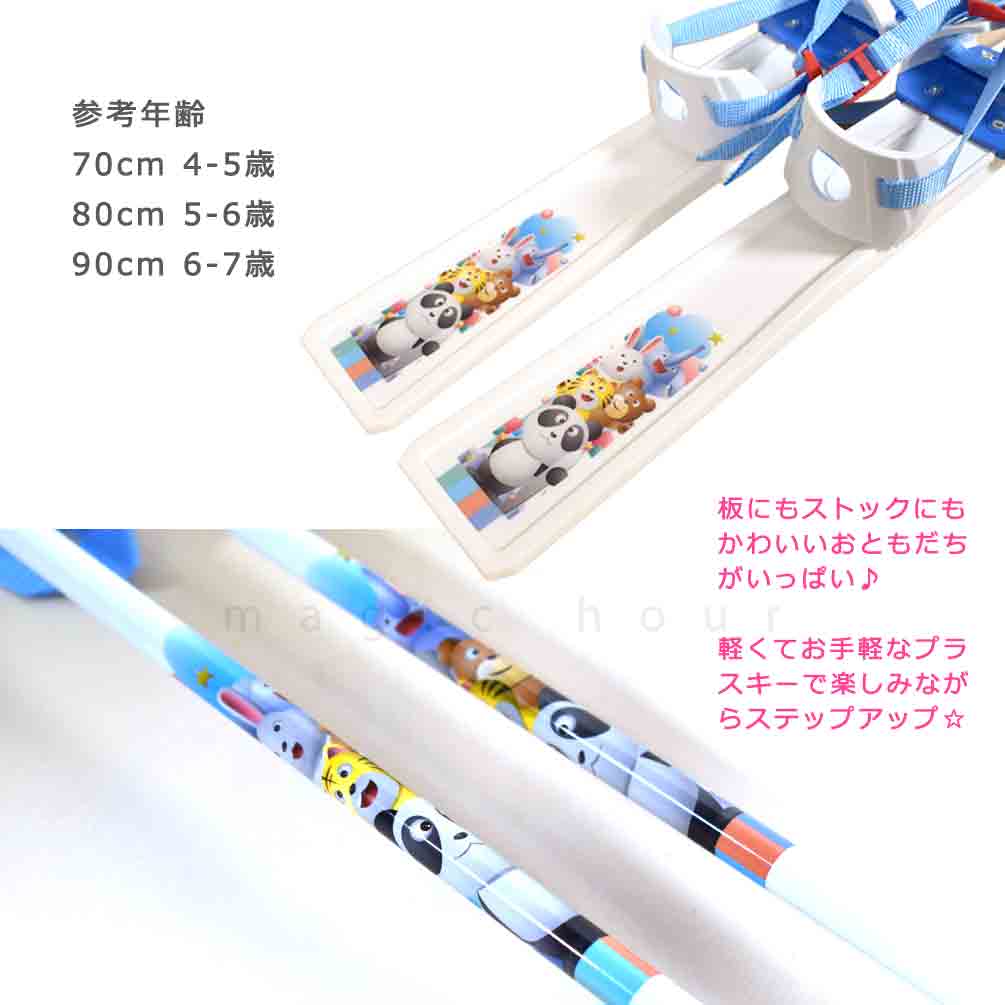 naito ジュニア キッズ パンダ スキー セット 板 ストック ポール
