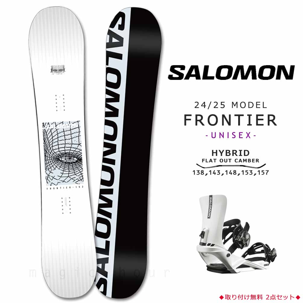 SALOMON サロモン スノーボード 158cm グラトリ フリーラン 楽天市場