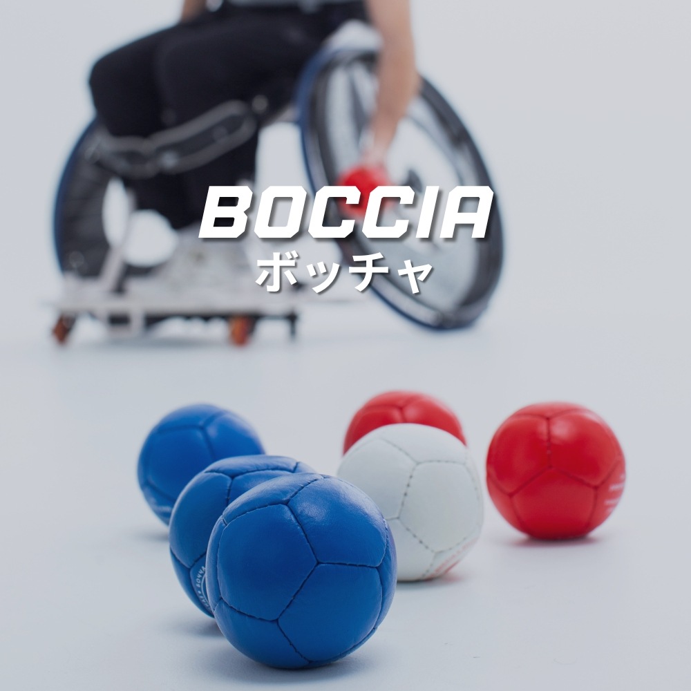 軟式野球、ソフトテニス、各種球技用ボールの通販なら、ナガセケンコー