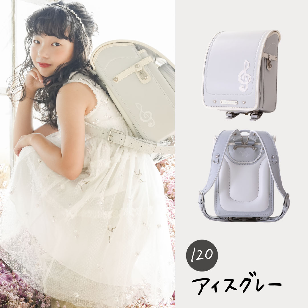 シャーリーテンプル（Shirley Temple） アウトレットセール ランドセル