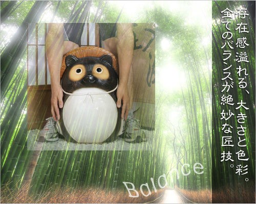 ポイント8倍]信楽焼 陶器 傘立て 丸々 狸 傘たて スリム 北欧 おしゃれ