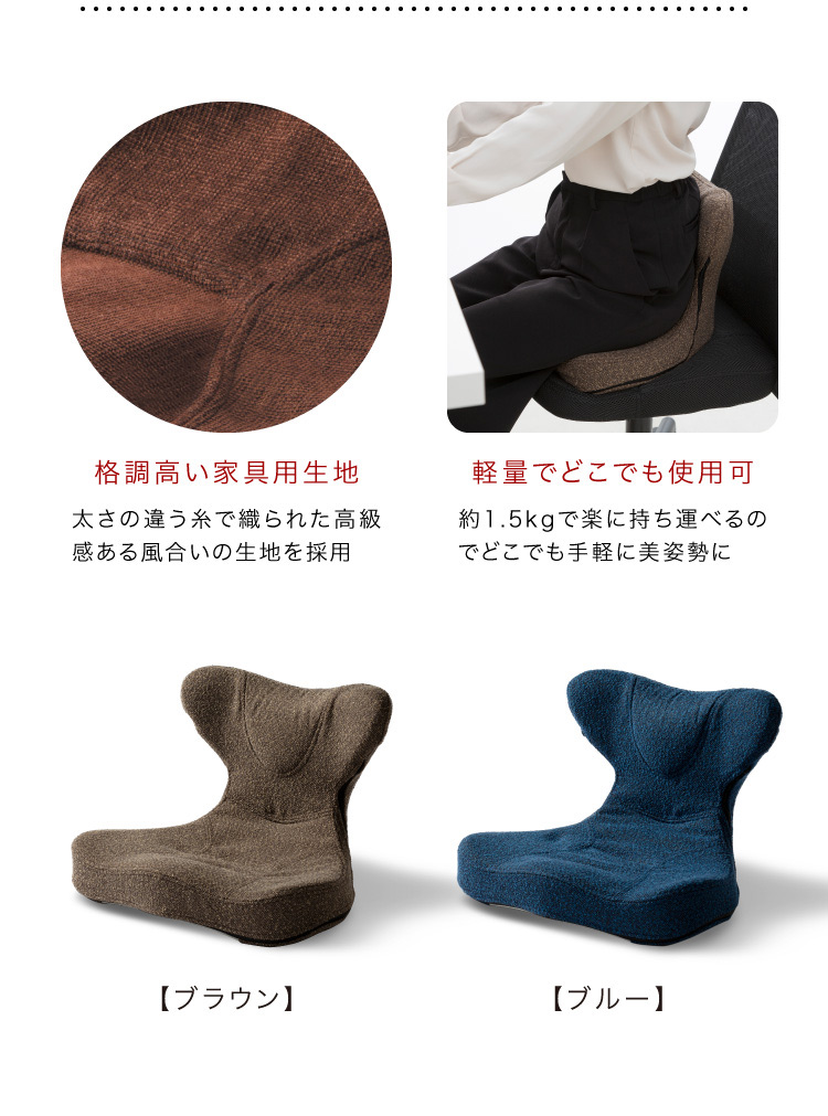 腰を支えて座り楽々 おしりにも優しい 馬具マットプレミアム