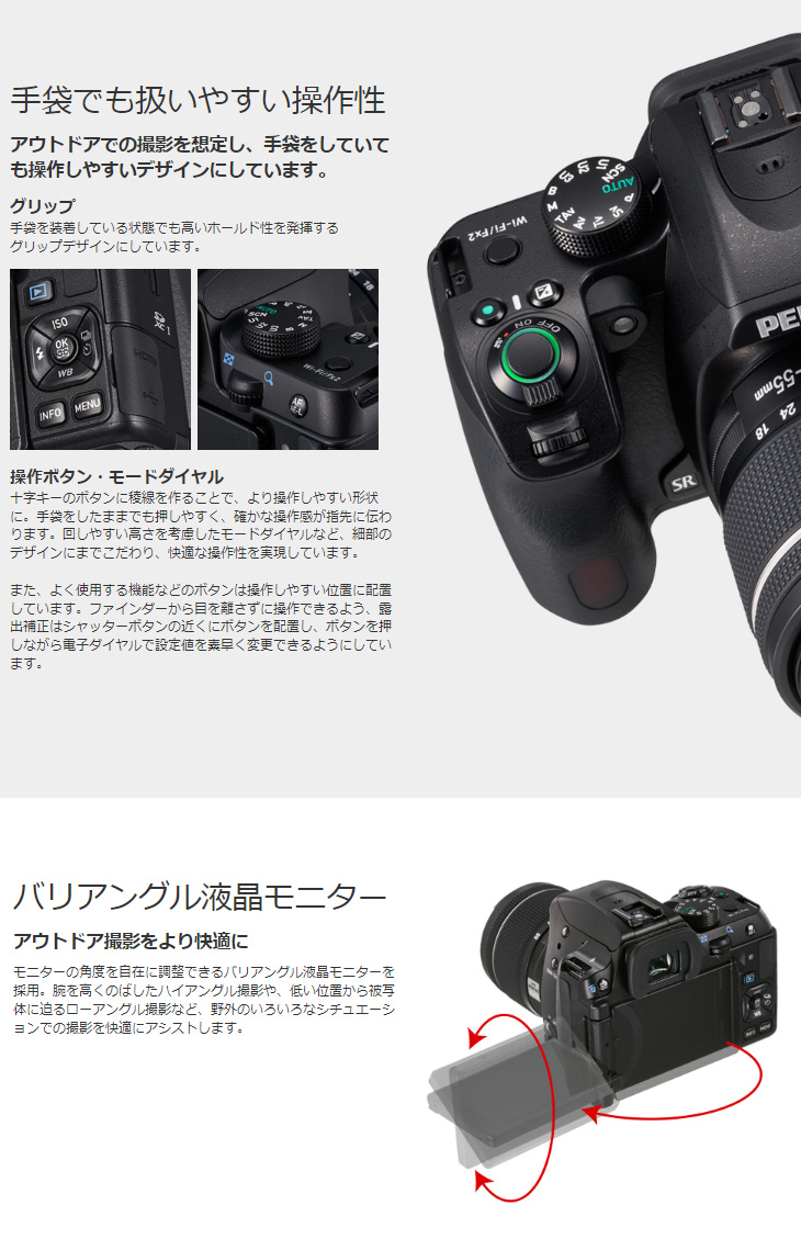 ペンタックス PENTAX KF ボディキット ブラック デジタル一眼レフ