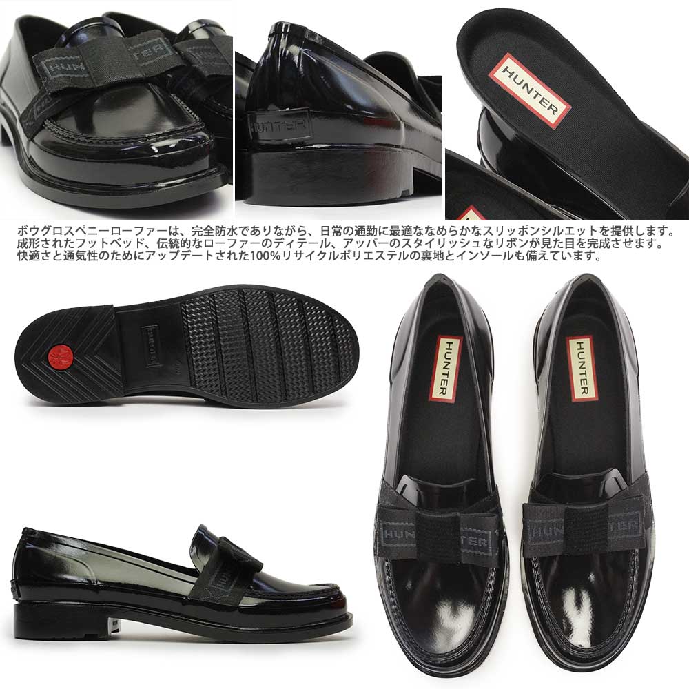 HUNTER（ハンター） 防水 ローファー WFF1096RGL オリジナルリファイン