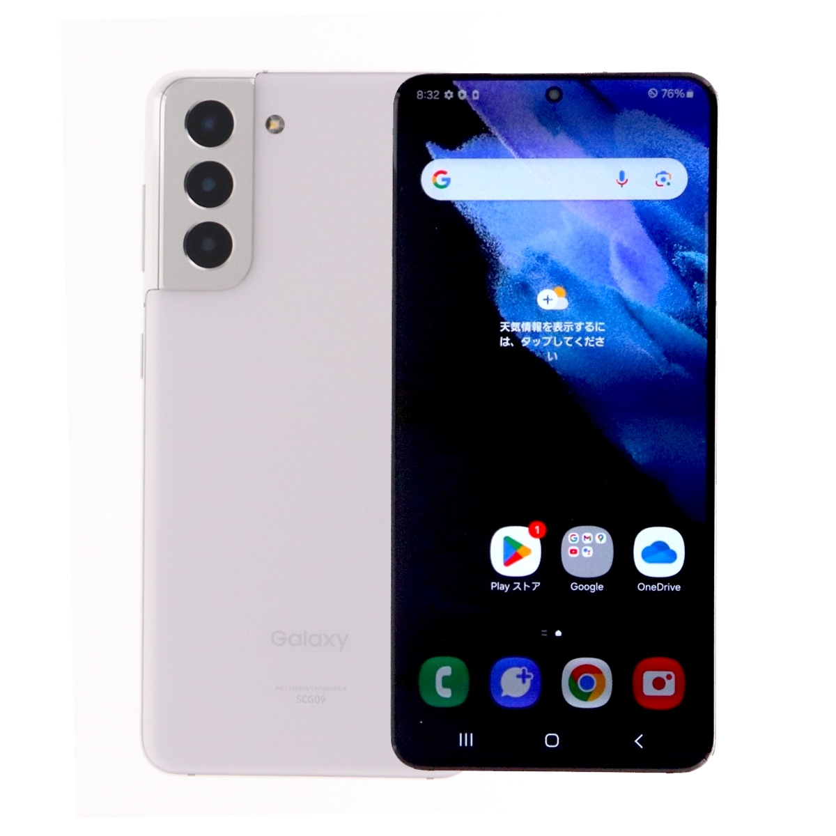 Galaxy S SCG09 S21 5G 256GB au SIMロック解除済み 中古 スマホ