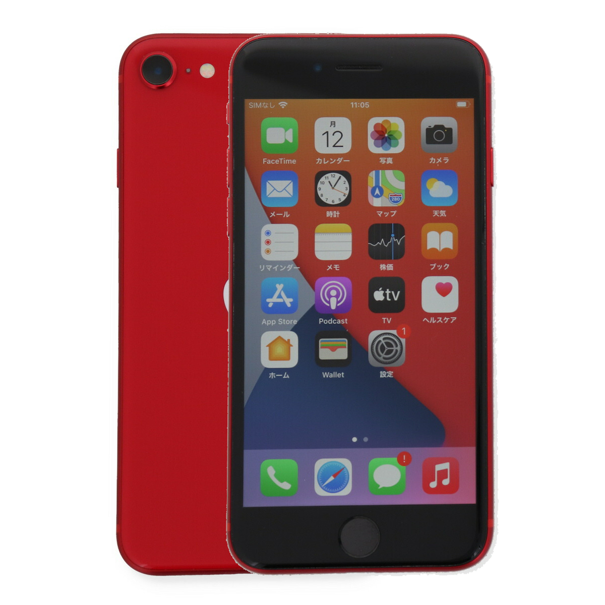 iPhone SE（第2世代） 2/21-2/23 2000円クーポン SE 2 第2世代 128GB