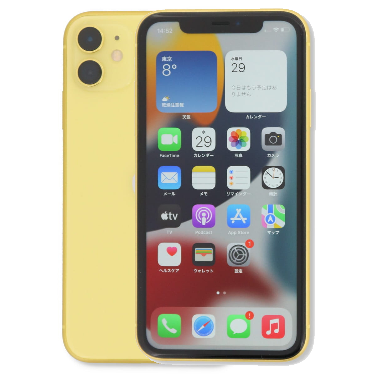 iPhone 11 2/21-2/23 3000円クーポン 128GB SIMフリー 中古 スマホ