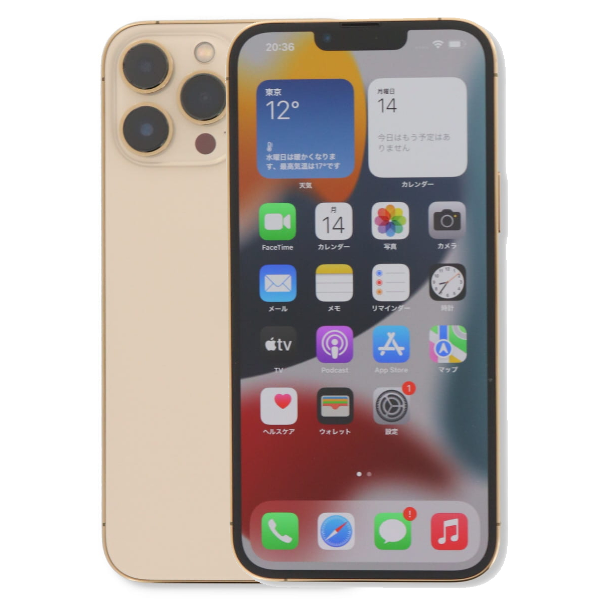 iPhone 13 Pro Max 2/21-2/23 10000円クーポン 256GB SIMフリー 中古