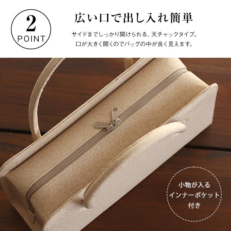 利休バッグ フォーマル レディース おすすめ 街着屋ノ江戸小紋 鳳凰