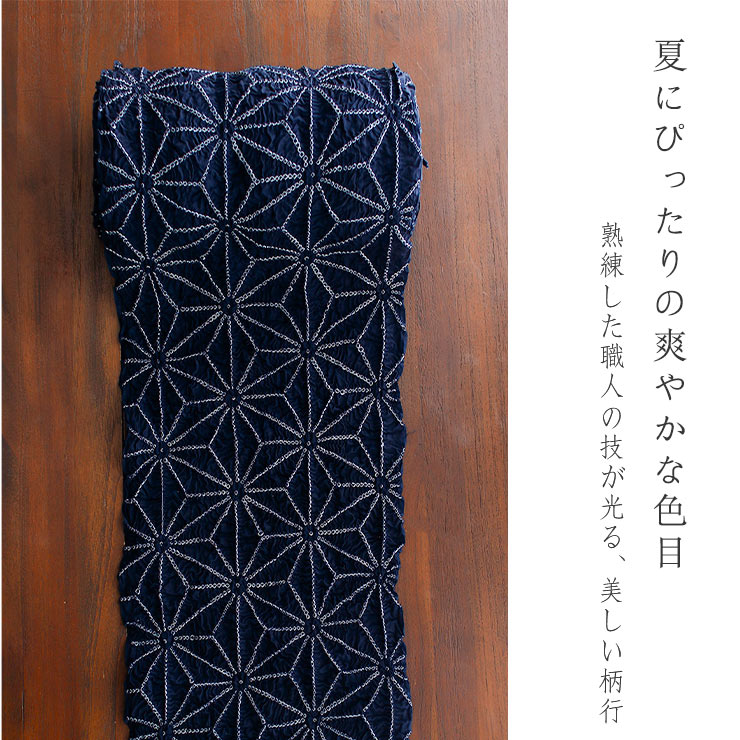 綿100% 有松絞り ゆかた 夏きもの 反物 麻の葉 紺色 浴衣 ネイビー