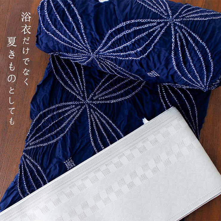 綿100% 有松絞り ゆかた 夏きもの 反物 七宝 ブルー 浴衣 ネイビー