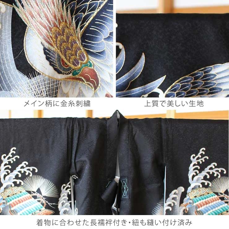 正絹 ] お宮参り 男の子 初着 産着 鷹に兜 波 黒 一つ身 のしめ お祝い