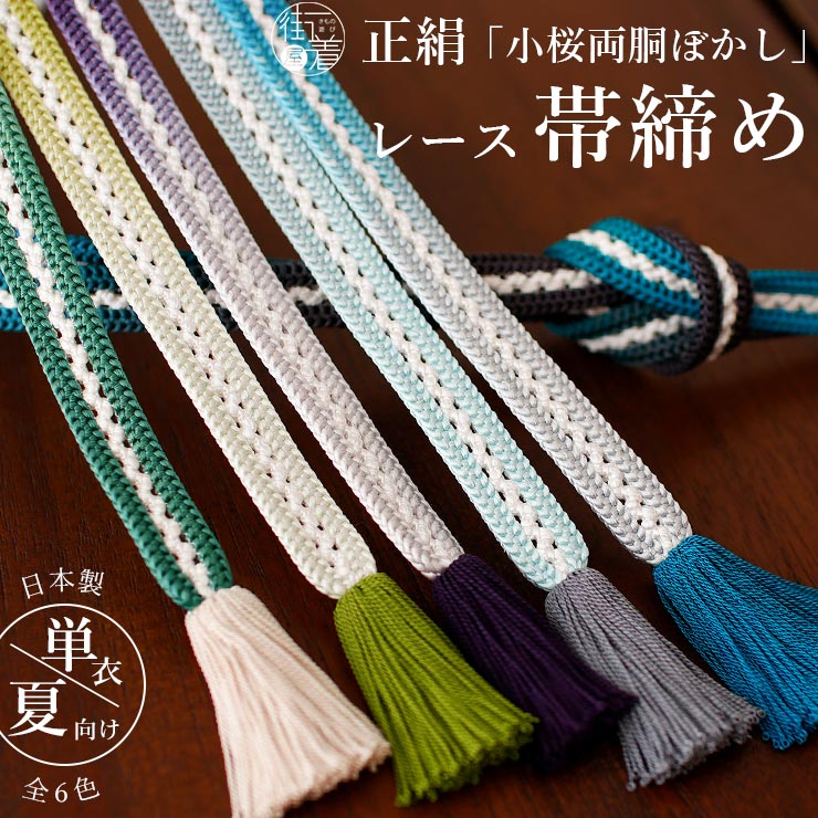 美品✳︎詩仙堂 BY HITOSHI/ちりめんケープコート/凸凹生地/日本製