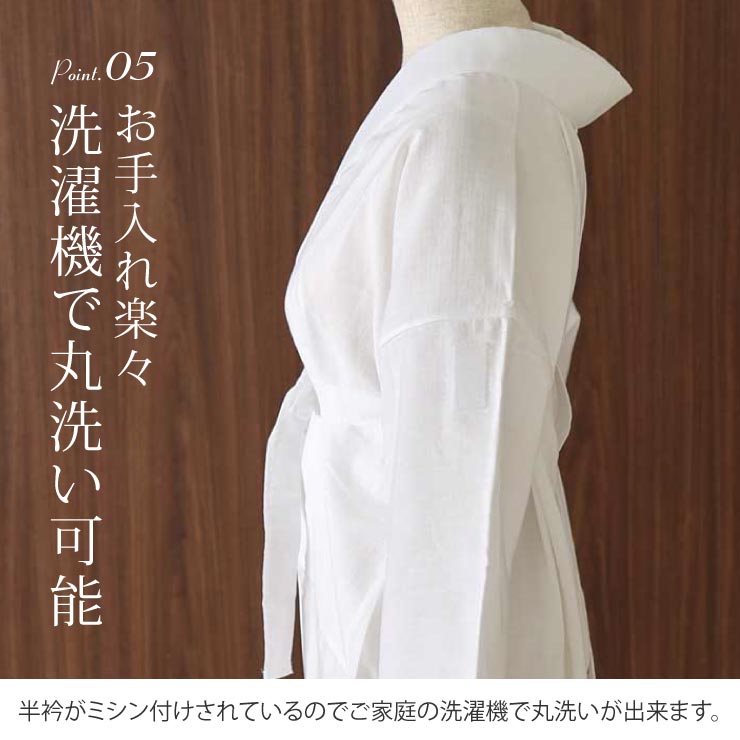 日本製] 洗える うそつき スリップ 襦袢 単品 8サイズ 袷 長襦袢 本体