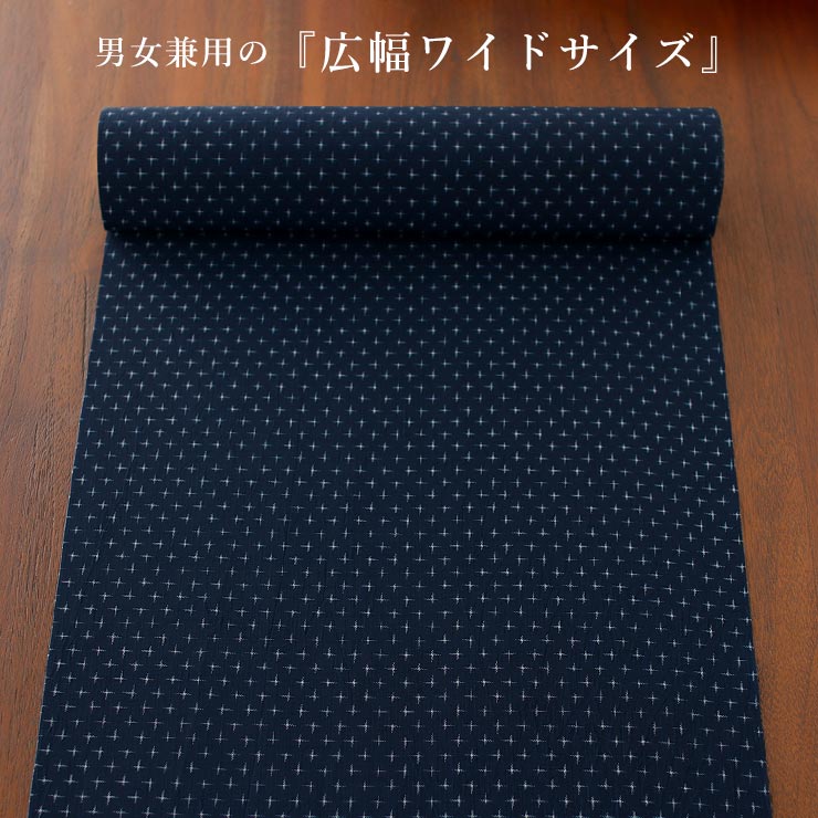 セオα] 浴衣 反物 男女兼用 かすれ十字 紺色 D2 ネイビー ブルー 青色