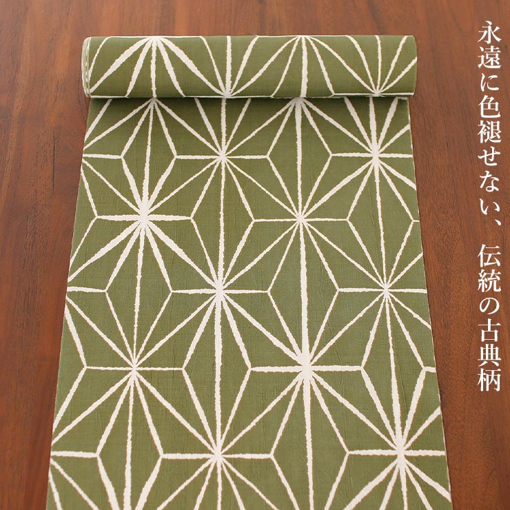セオα] 浴衣 反物 にじみ麻の葉 カーキ 洗える ゆかた 夏きもの 月華
