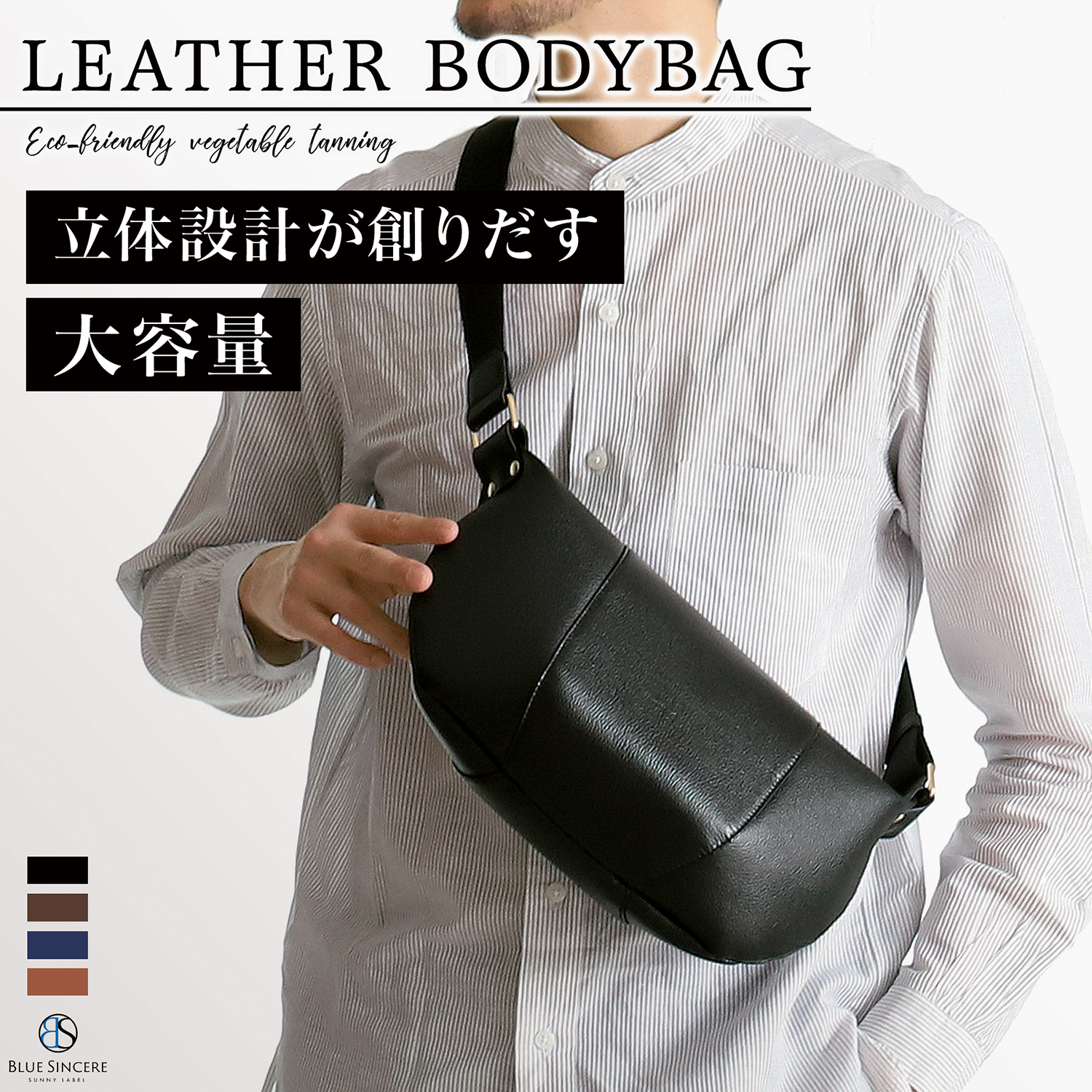 BLUE SINCERE（ブルーシンシア） 斜め掛け ボディバッグ メンズ 本革