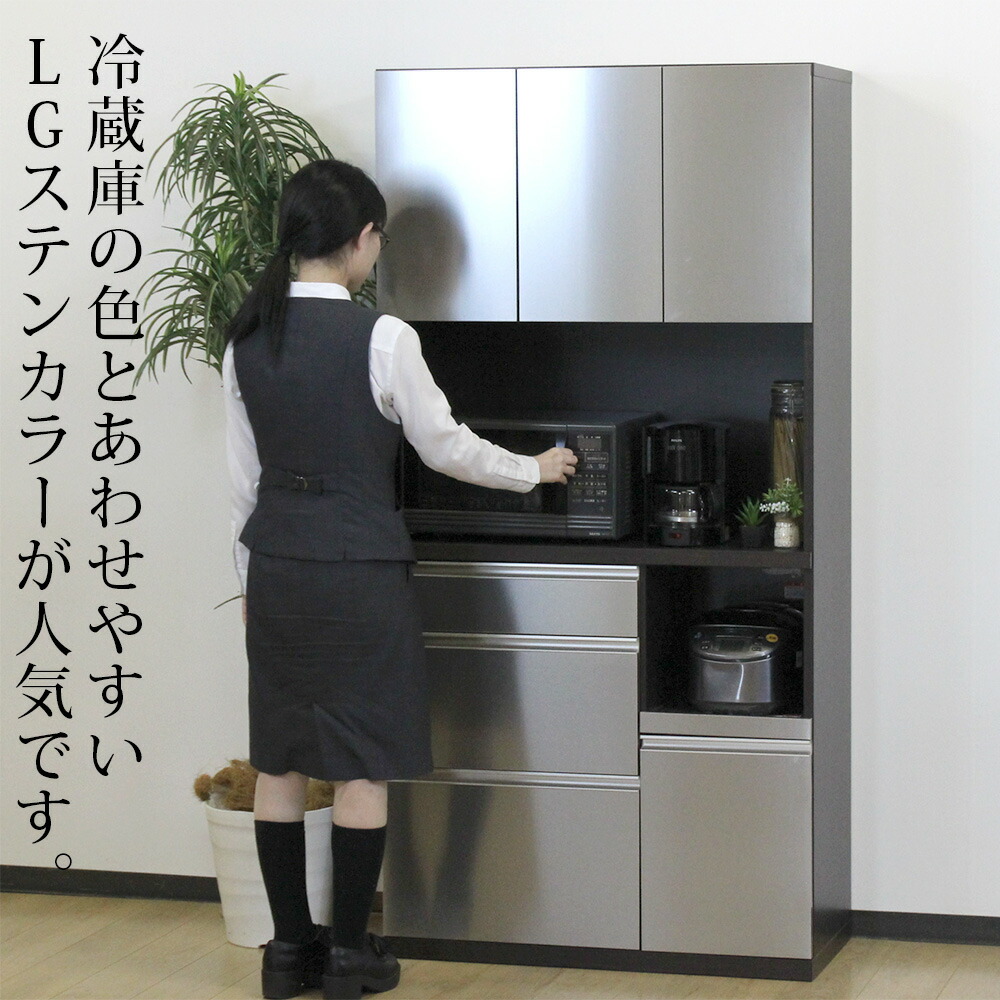 高橋木工所 エイク レンジ台 カウンター 70 完成品 ホワイト LGステン