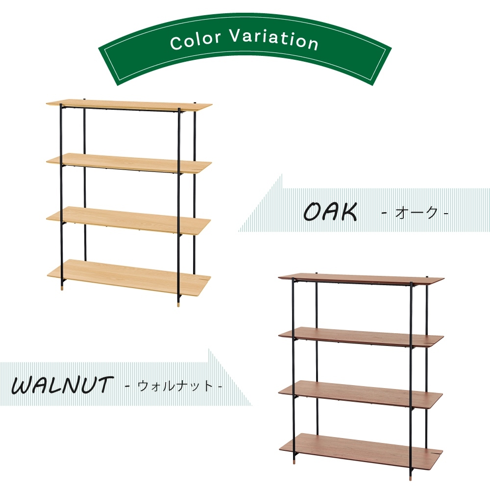 東谷 棚 ラック オープンラック シェルフ オープンシェルフ 木製