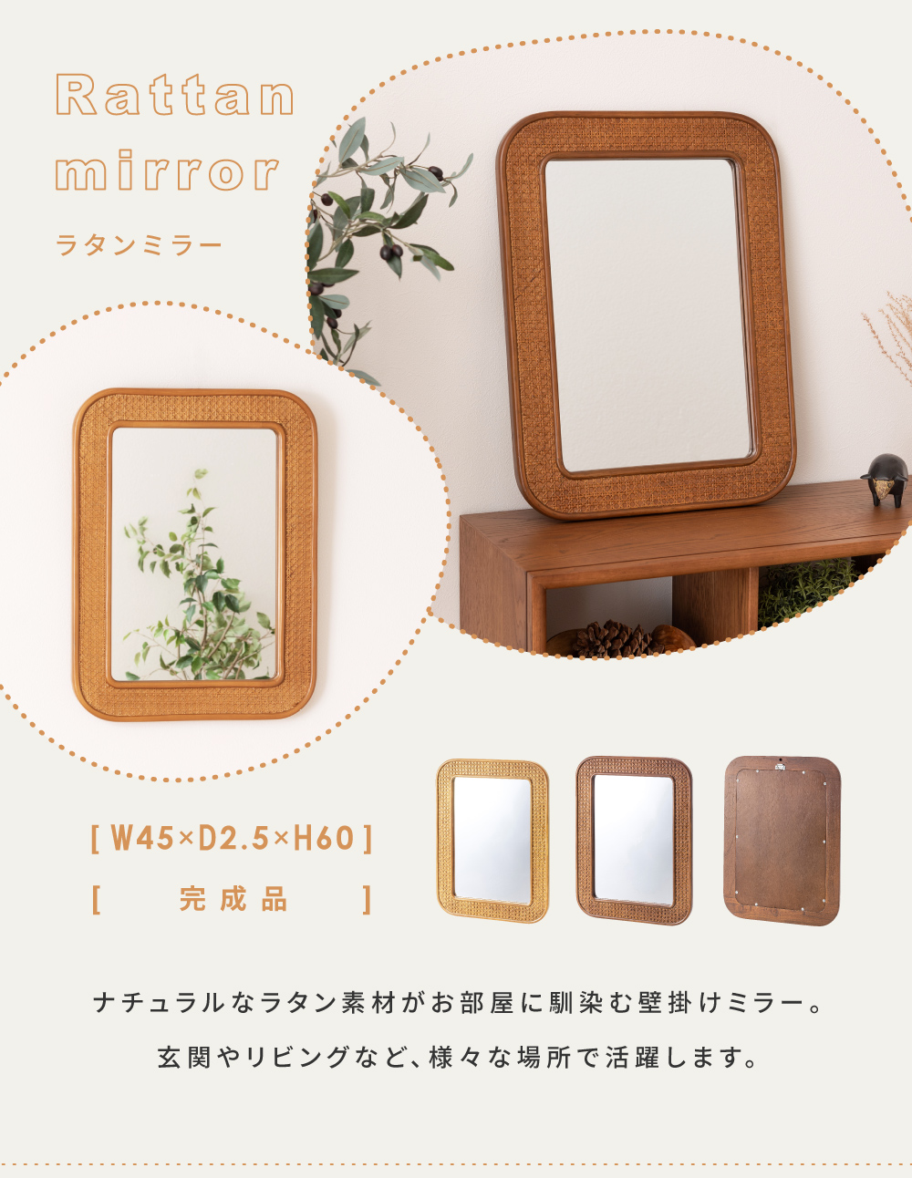 東谷 ミラー 鏡 ラタン おしゃれ 韓国インテリア かわいい ブラウン